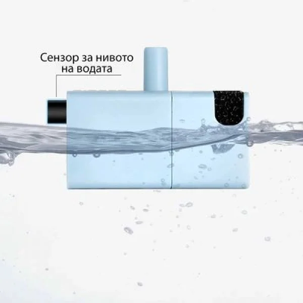 Безжична водна помпа с UVC