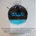 CONGA 9090 IA Прахосмукачка робот