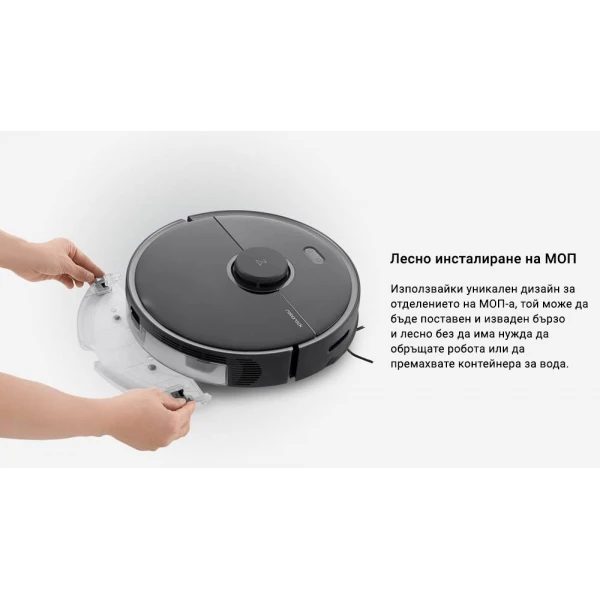 Xiaomi Mi Roborock S5 Max Vacuum Cleaner Прахосмукачка робот 