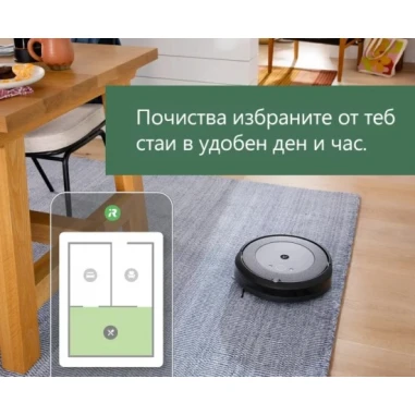 iRobot Roomba i5 Прахосмукачка робот