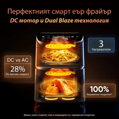 Cosori Turbo Tower Pro CAF-DC123S, 10.8L, Еър Фрайър / Air Fryer, Черен