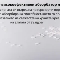 Силикагел за автоматични хранилки Petkit (5 бр.)