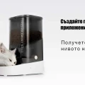 Petkit Fresh Element SOLO Автоматична хранилка за животни,черна