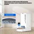 Petkit YUMSHARE Solo Автоматична хранилка за животни с камера,бяла