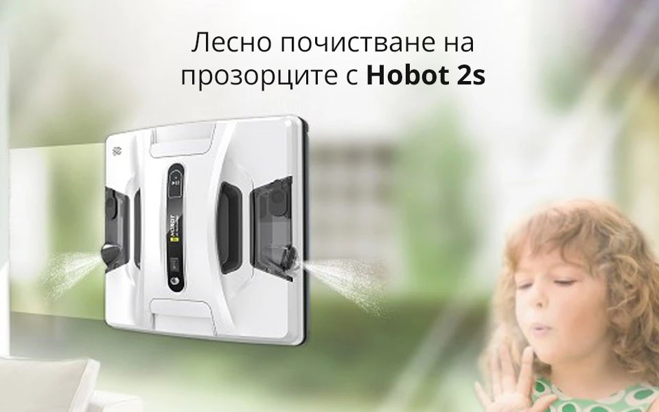 Hobot 2s