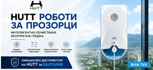 Техно Мобил Плюс ЕООД Офицален дистрибутор на Hutt за България