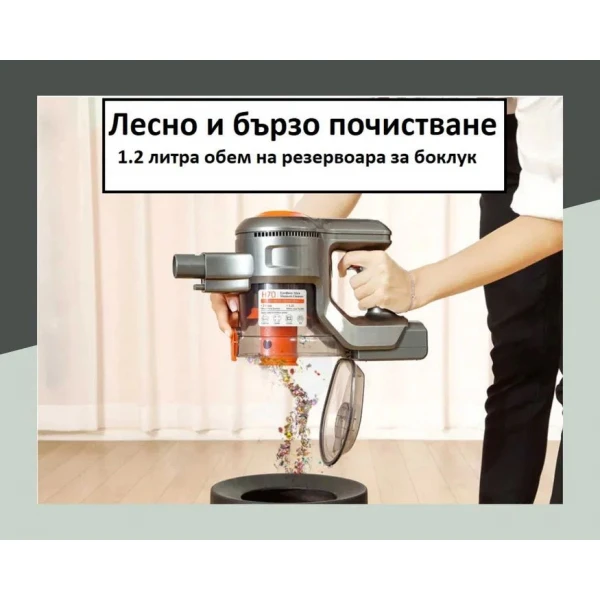 ILIFE H70 Безжична прахосмукачка