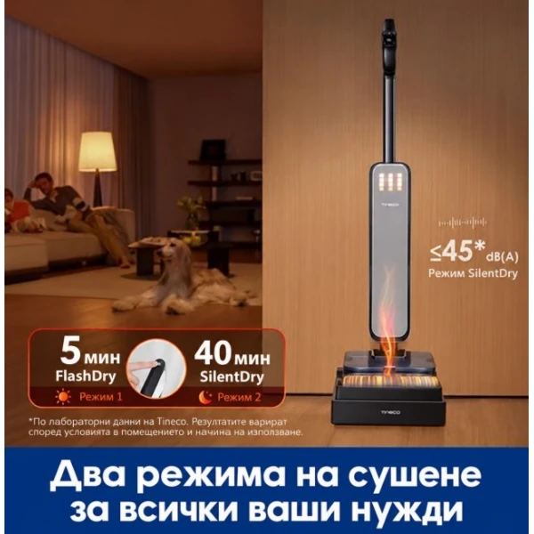 Tineco Floor One S9 Scientist Complete Безкабелна вертикална прахосмукачка