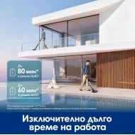 Tineco Floor One S9 Scientist Complete Безкабелна вертикална прахосмукачка