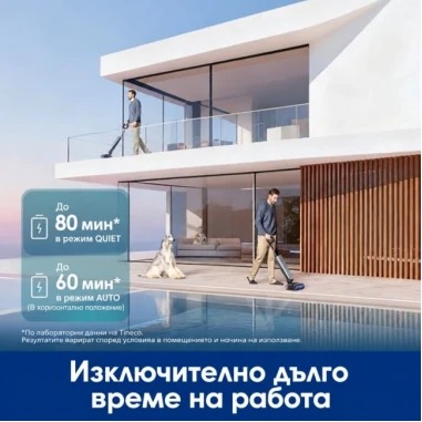 Tineco Floor One S9 Scientist Complete Безкабелна вертикална прахосмукачка