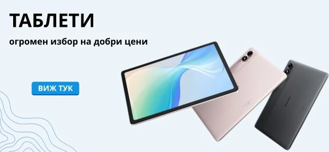 Таблети