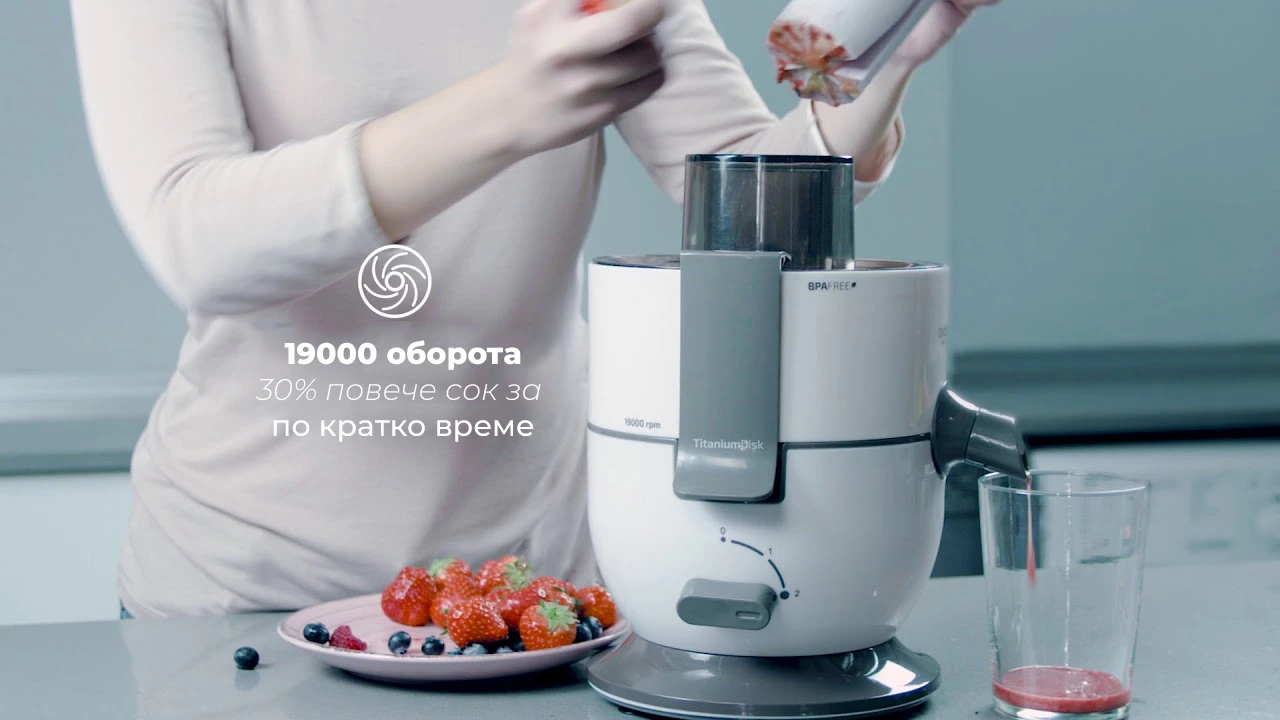 Сокоизтисквачка - CECOTEC STRONG TITANIUM 19000