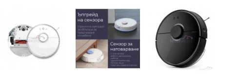 Прахосмукачка робот Xiaomi Прахосмукачка робот Xiaomi