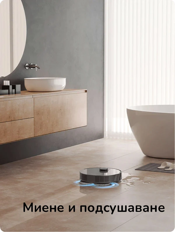 DreameBot L10s Pro - Прахосмукачка робот