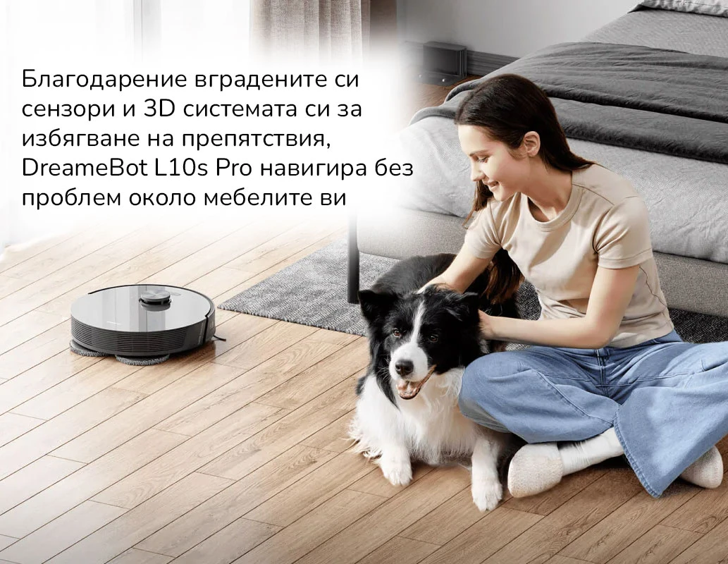 DreameBot L10s Pro - Прахосмукачка робот