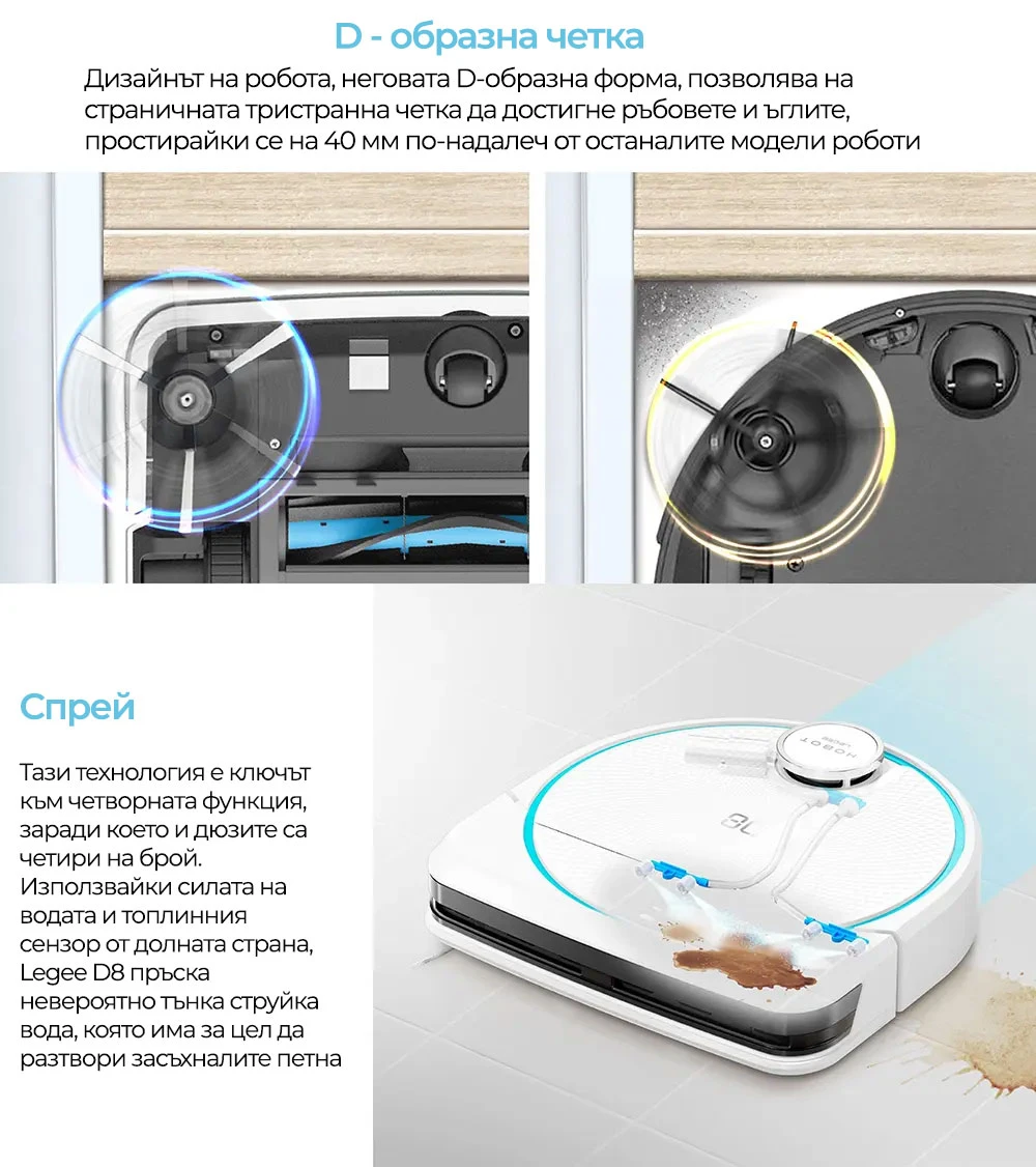 Legee D8 информация