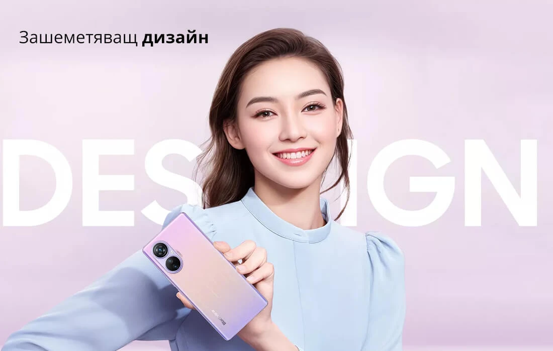  Зашеметяващ дизайн