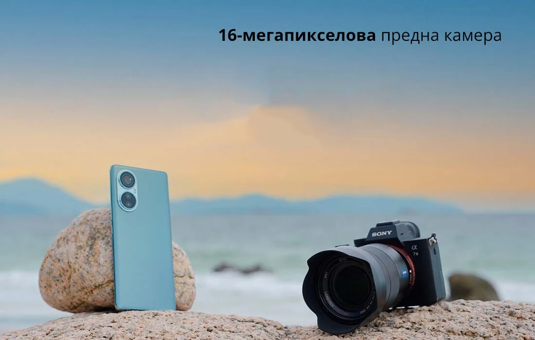 16-мегапикселова предна камера