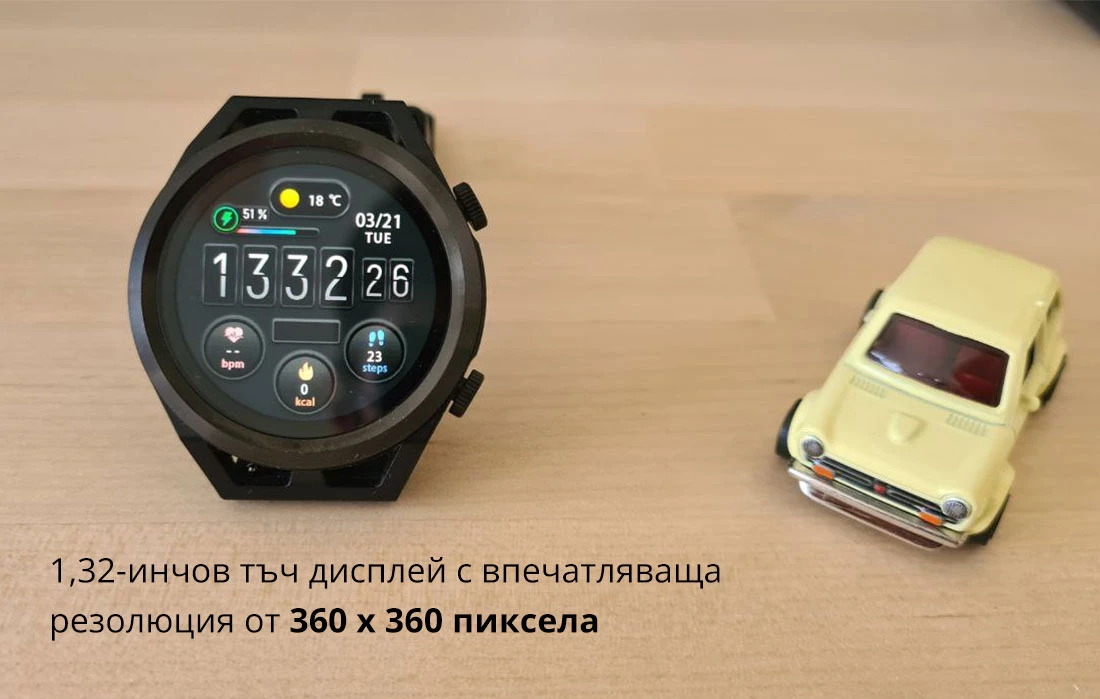 1,32-инчов тъч дисплей с впечатляваща резолюция от 360 х 360 пиксела