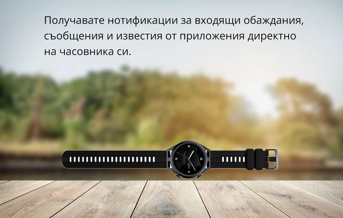 Blackview R8 Pro IP68 смарт часовник - Mobisector.com
