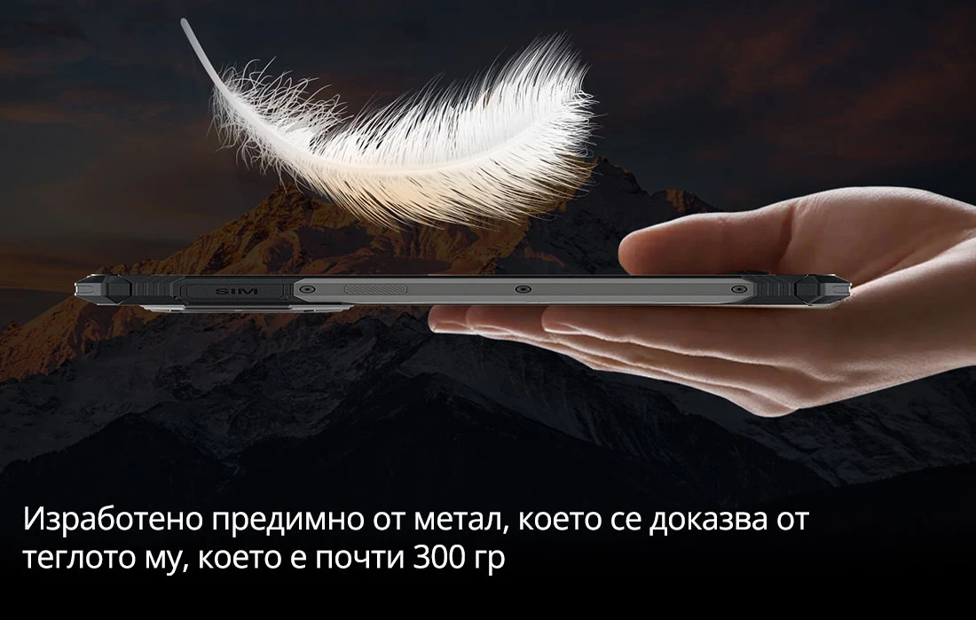 Cubot King Kong AX