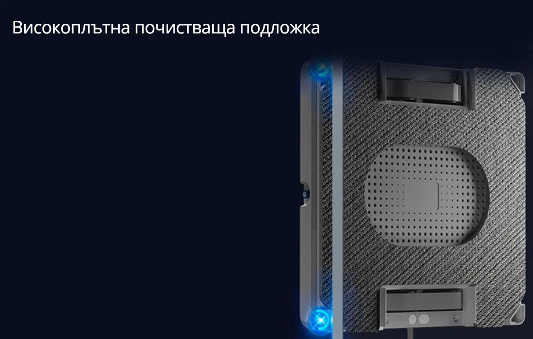 Високоплътна почистваща подложка