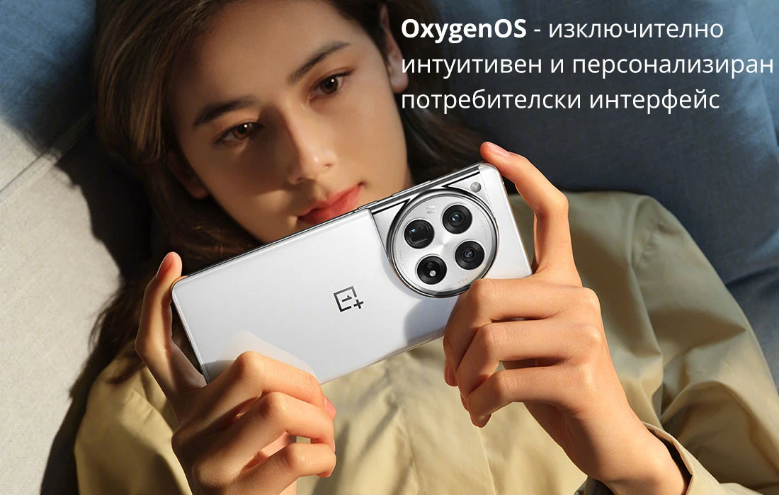 OxygenOS - изключително интуитивен и персонализиран потребителски интерфейс OxygenOS - изключително интуитивен и персонализиран потребителски интерфейс