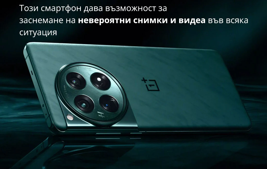 Този смартфон дава възможност за заснемане на невероятни снимки и видеа във всяка ситуация Този смартфон дава възможност за заснемане на невероятни снимки и видеа във всяка ситуация