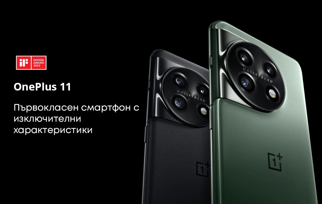 Oneplus 11 - Първокласен смартфон с изключителни характеристики