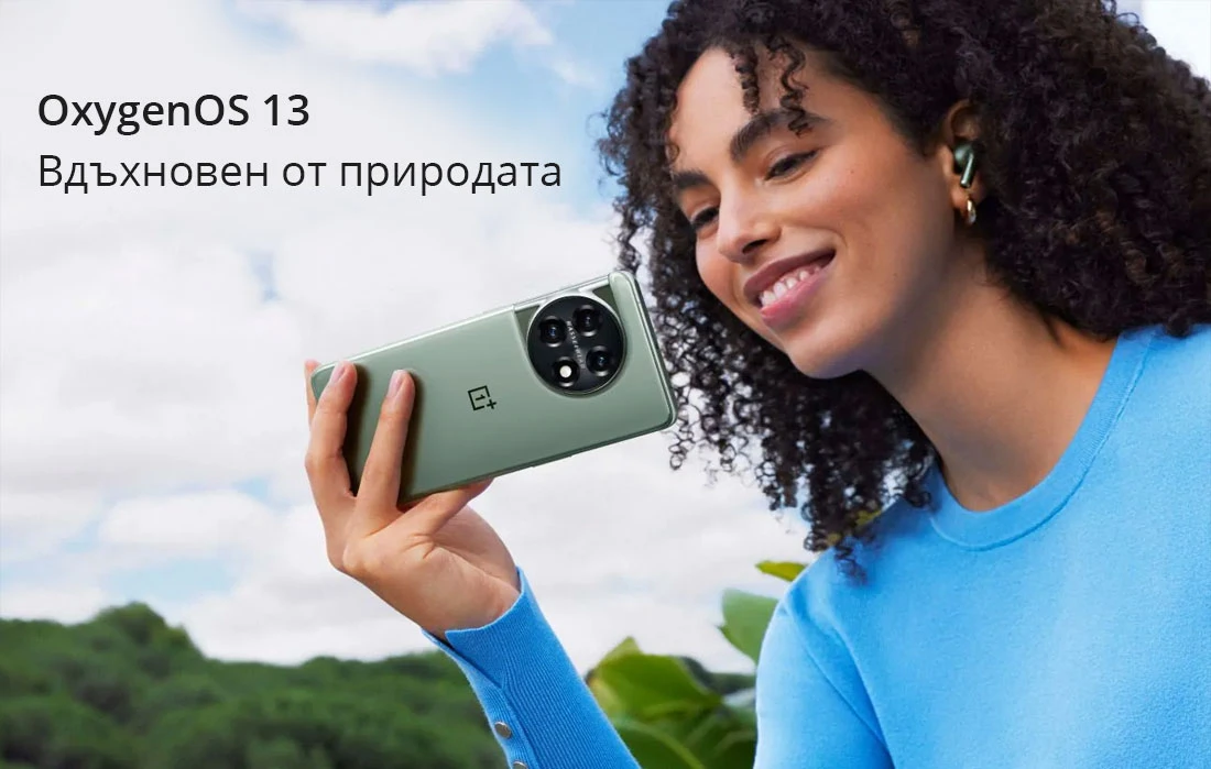 Android 13 - OxygenOS 13