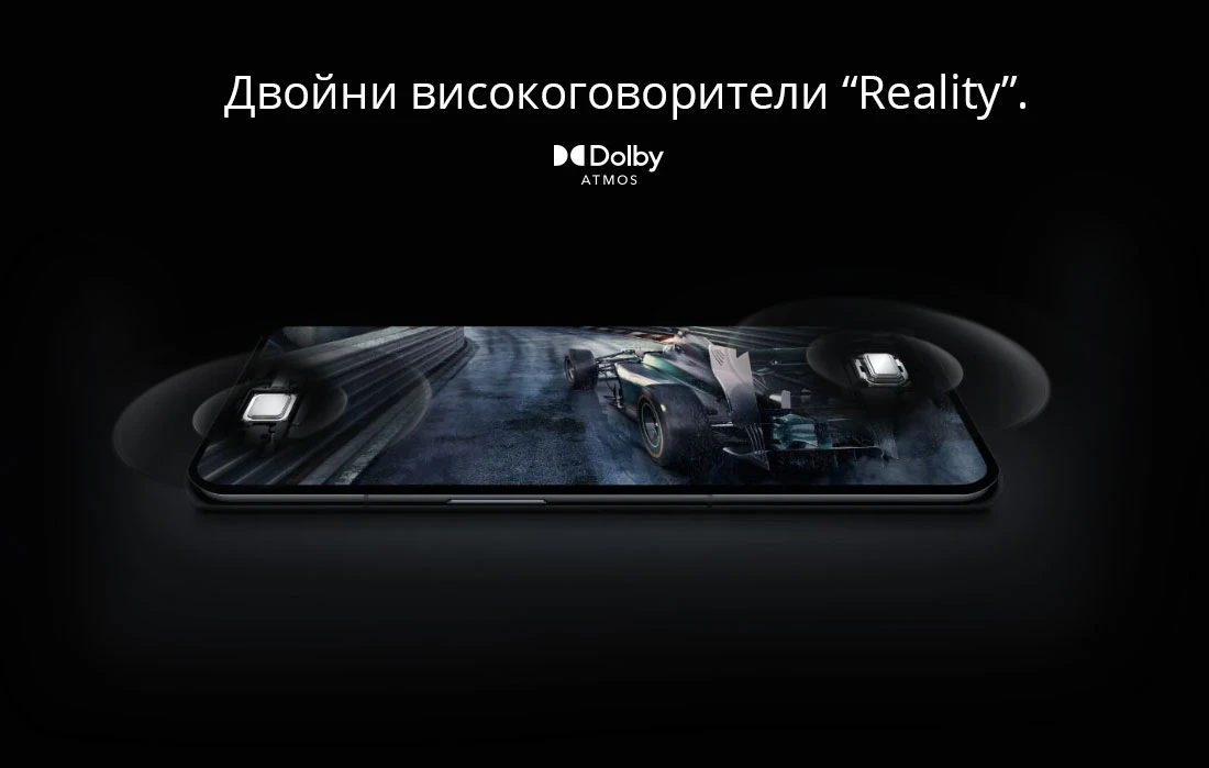Двойни високоговорители Reality