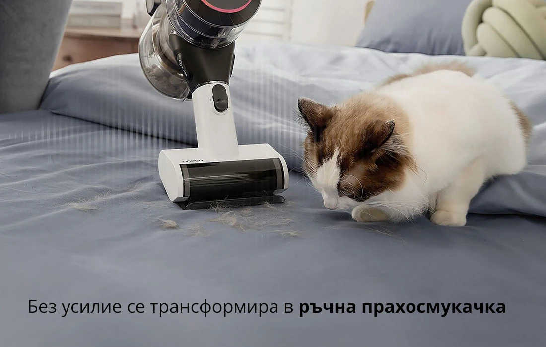 Без усилие се трансформира в ръчна прахосмукачка Без усилие се трансформира в ръчна прахосмукачка