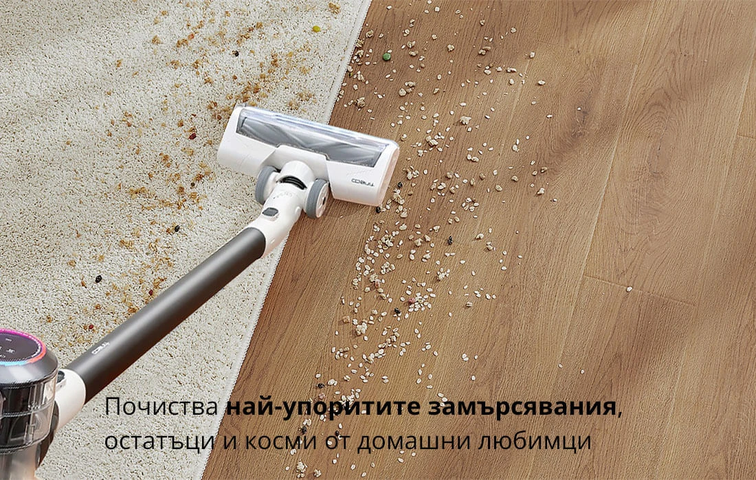 Почиства най-упоритите замърсявания, остатъци и косми от домашни любимци Почиства най-упоритите замърсявания, остатъци и косми от домашни любимци