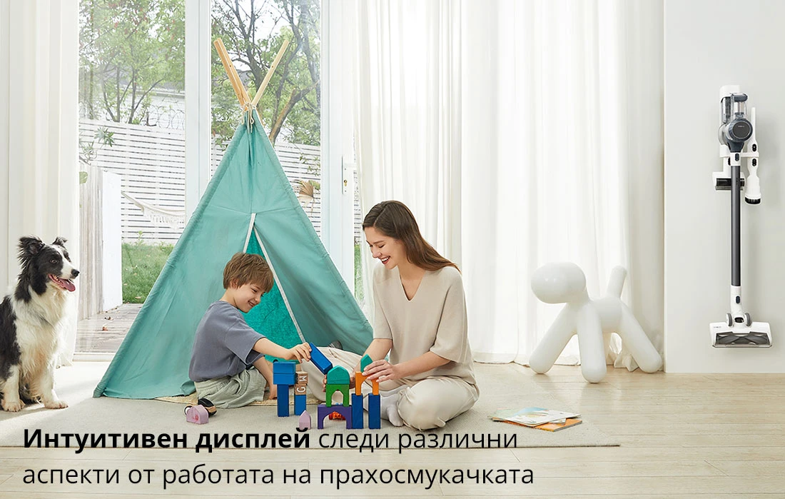 Интуитивен дисплей следи различни аспекти от работата на прахосмукачката Интуитивен дисплей следи различни аспекти от работата на прахосмукачката