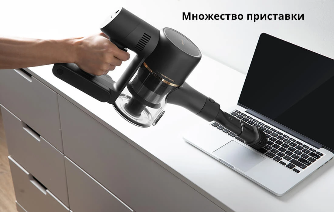 Множество удобни приставки Множество удобни приставки