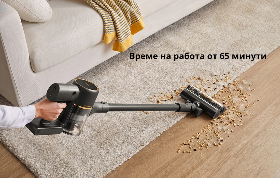 65 минути време за работа 65 минути време за работа