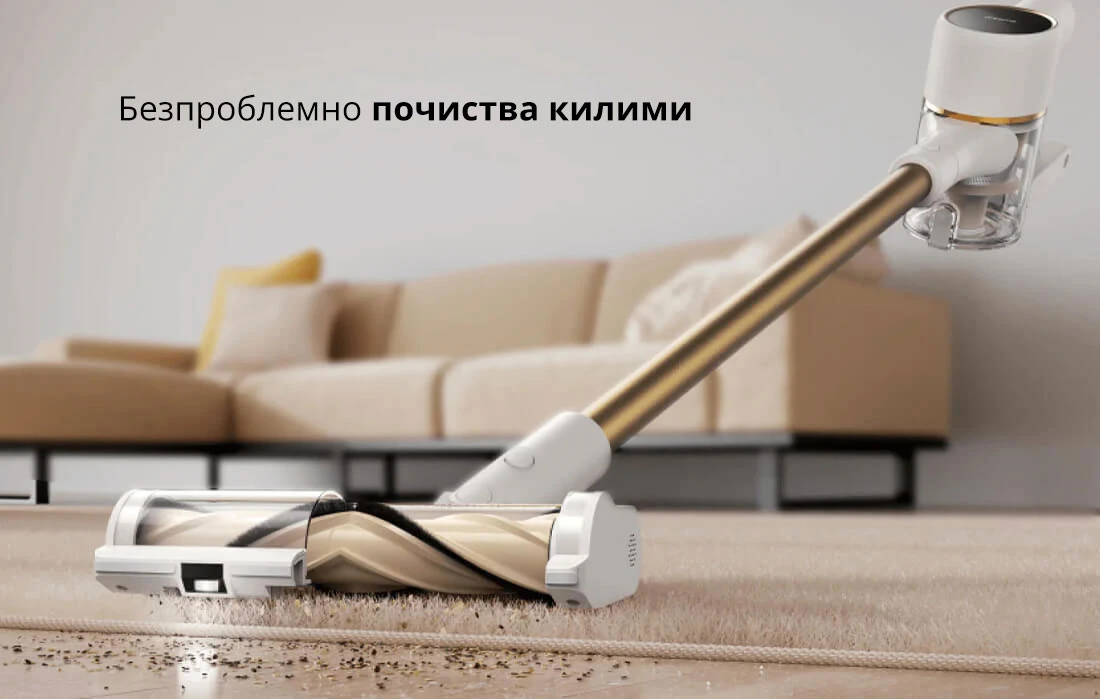 Безпроблемно почиства килими Безпроблемно почиства килими