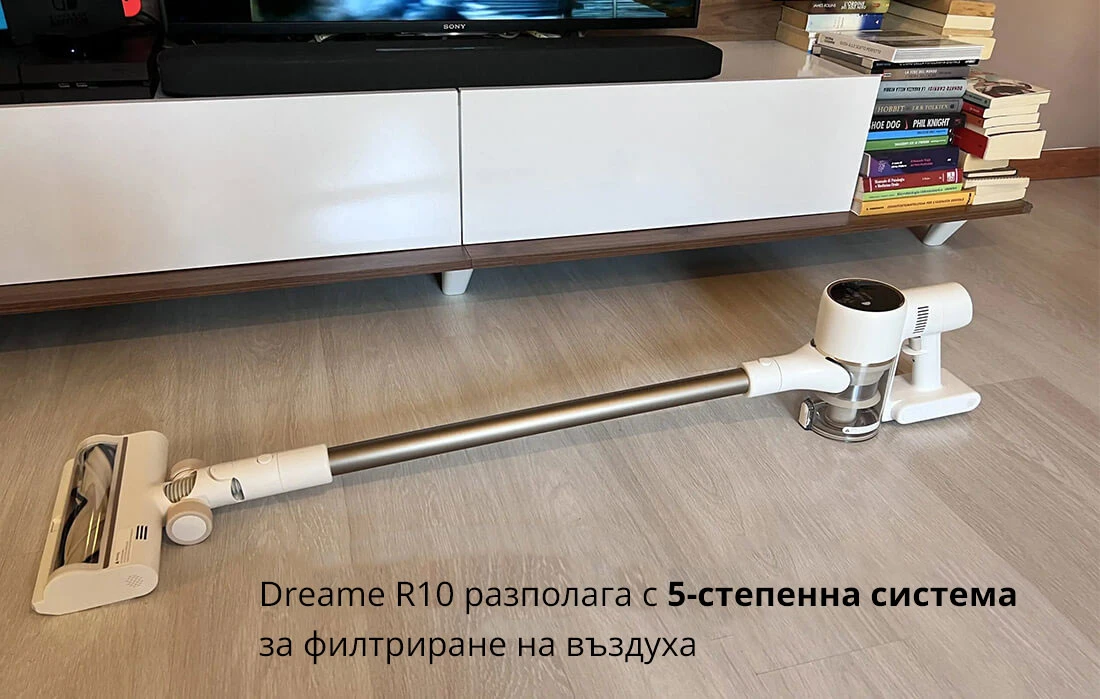 Dreame R10 разполага с 5-степенна система за филтриране на въздуха Dreame R10 разполага с 5-степенна система за филтриране на въздуха