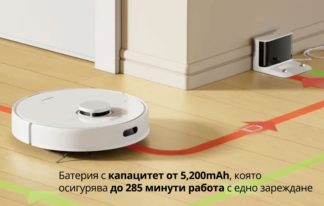 Батерия с капацитет от 5,200mAh, която  осигурява до 285 минути работа с едно зареждане