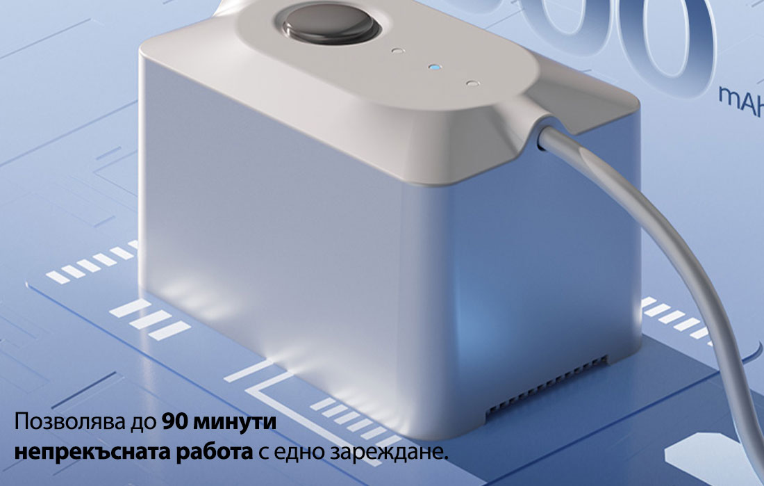 Позволява до 90 минути непрекъсната работа с едно зареждане. Позволява до 90 минути непрекъсната работа с едно зареждане.
