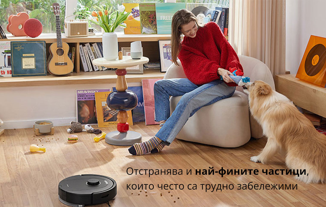 Отстранява и най-фините частици,  които често са трудно забележими