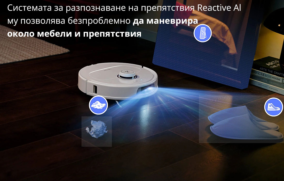 Roborock QRevo MaxV - Системата за разпознаване на препятствия Reactive Al Roborock QRevo MaxV - Системата за разпознаване на препятствия Reactive Al