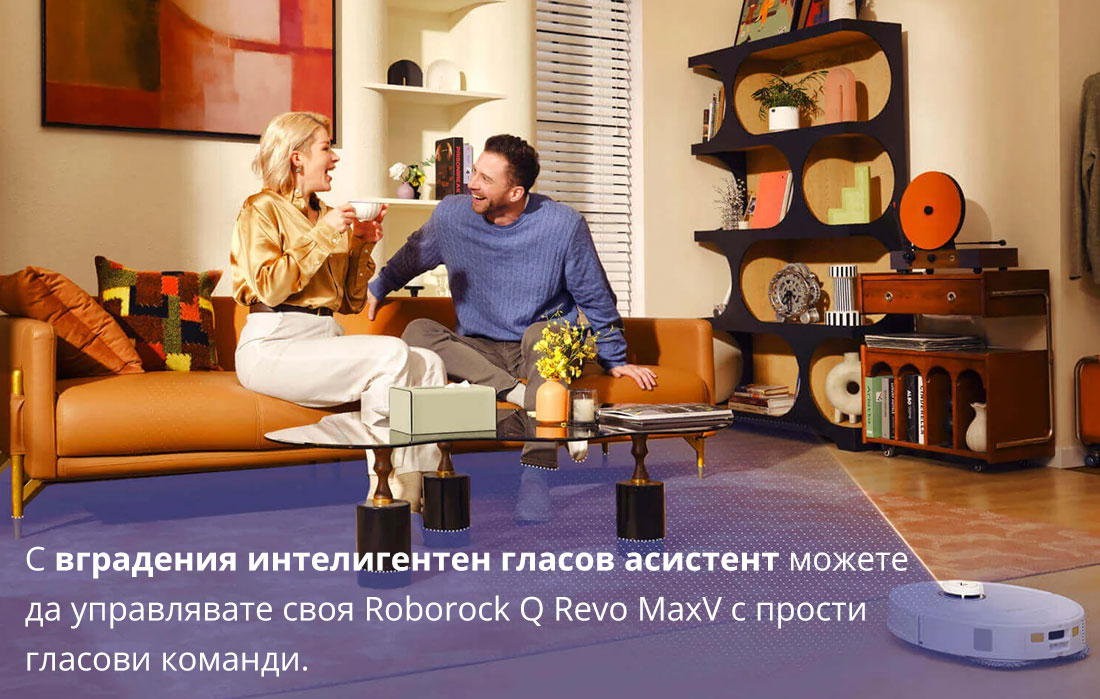 С вградения интелигентен гласов асистент можете да управлявате своя Roborock Q Revo MaxV с прости гласови команди. С вградения интелигентен гласов асистент можете да управлявате своя Roborock Q Revo MaxV с прости гласови команди.
