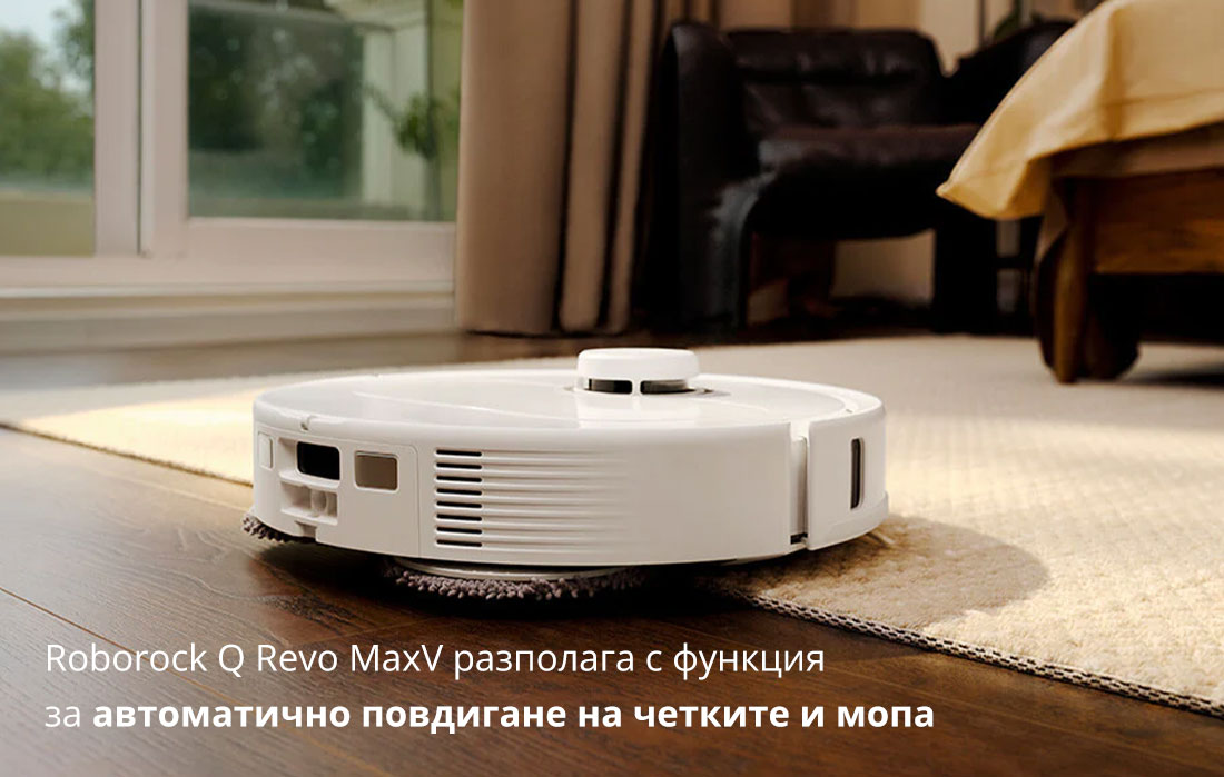 Roborock Q Revo MaxV разполага с функция за автоматично повдигане на четките и мопа Roborock Q Revo MaxV разполага с функция за автоматично повдигане на четките и мопа