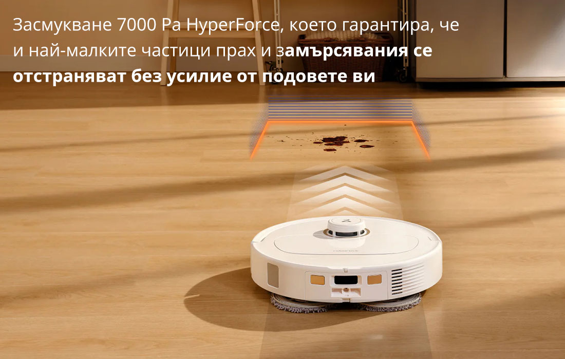 Roborock Q Revo MaxV - Засмукване 7000 Pa HyperForce Roborock Q Revo MaxV - Засмукване 7000 Pa HyperForce