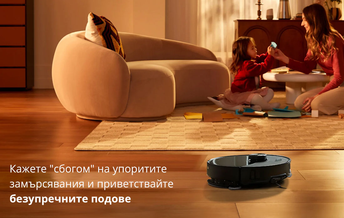 Roborock S8 MaxV Ultra