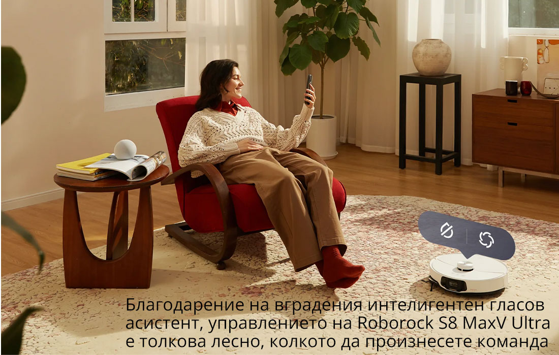 Благодарение на вградения интелигентен гласов    асистент, управлението на Roborock S8 MaxV Ultra    е толкова лесно, колкото да произнесете команда