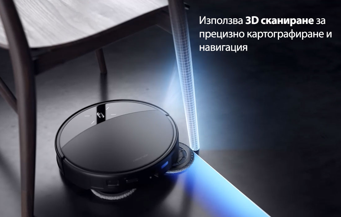 Използва 3D сканиране за прецизно картографиране и навигация Използва 3D сканиране за прецизно картографиране и навигация